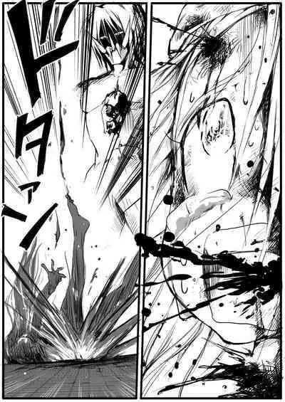 sukusui senshi ryona manga vol.1~11