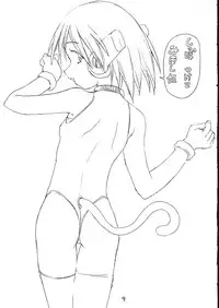 (Comic Party) [Soreya (Nishitsuki Tsutomu)] Heart Tale ver 1.01 (To Heart)