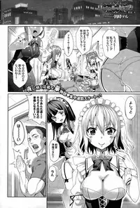 [Asamine Tel] Ryinshīru e Youkoso! Ch. 1-3