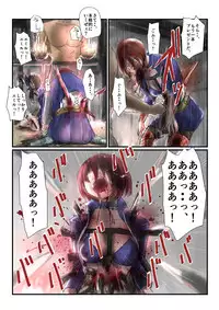 [Nyoro] 【欲望の餌食】