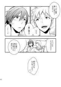 (SUPER MIRACLE FESTIV@L!! 2018) [Shuukyuu Itsukasei (Touya Tsuduru)] Sairoku (THE IDOLM@STER SideM)