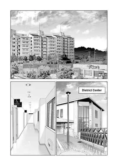 Jichikai no Hitozuma wa Totemo Ecchi Deshita. 2 Chiku Center Shokuin Nakahara Keiko Hen | Neighborhood Associations Part 2: Keiko