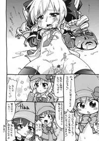 [Bronco Hitoritabi & Sumikarasumimade (Uchiuchi Keyaki & Gabyonuno)] Soshite Dare mo Ra ni natta (Tantei Opera Milky Holmes)(C79)