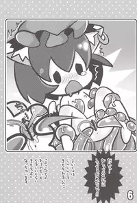 (Reitaisai SP2) [Nyaa. to Hidamari (Takamoto Akisa)] Chen to Himitsu no Uneune Unyaa (Touhou Project)