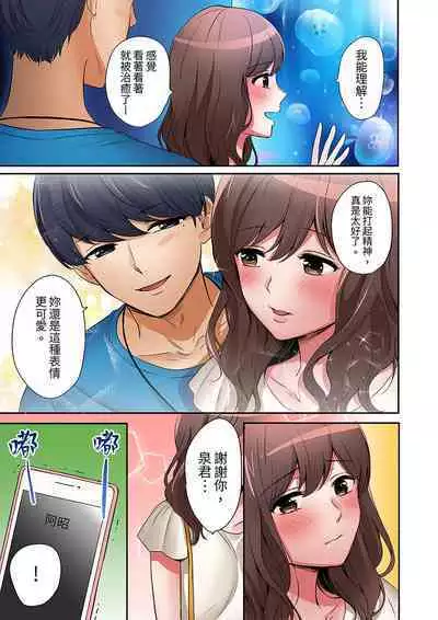 "Okusan, Zenbu Haittemasu Yo" Beit no Otokonoko ni Netoraretemasu | 「太太,全部插進去了喔」妻子被打工的男生睡了 1-12 Complete
