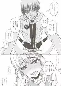 (C89) [Kyomu no Uta (Satou Toshio)] Hamedere The Blood 02 (Strike The Blood)