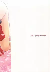 [Komeyu (Chiba Haruzou)] Shigatsu Juuichinichi wa Sakura no Shita de (Uta no Prince-sama)
