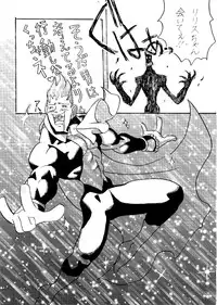 Darkstalkers Black-Box