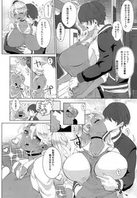 [ASK, (Serakichi.)] I see light in you (Saki Ogre) [Digital]