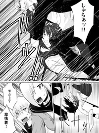 [Dining] Dorei Gakuen ~Kuppuku Saserareta Saikyou no Onna~