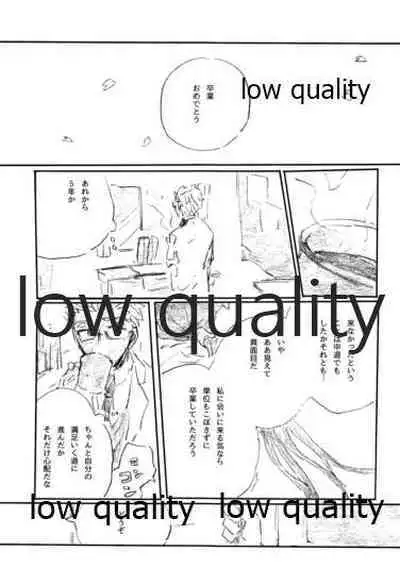 (Dai 16-ji ROOT4to5) [Karmin (Hozumi)] BONUS STAGE (Fate/Grand Order)