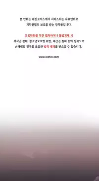 [Gyuo] Kill the Dead Bastard Ch.0-15 (English) (Ongoing)