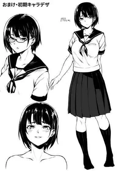 [7 Rensa (Aramaki Echizen)] Okki na Saori-chan wa Bukiyou ni Eroi [Chinese] [冊語草堂] [Digital]