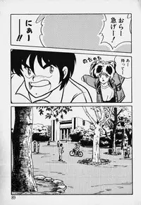 [Nanba Rei] Mune Kyun I LOVE YOU