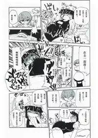 (C83) [CRAFT (Kiliu)] Kiki Kaikai! | 奇奇怪怪 (Higurashi no Naku Koro ni) [Chinese] [绅士图书馆汉化]