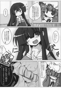 [Oppai-Bloomer!] Love-chuchu-GOGO-2! (Touhou Project)