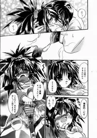 COMIC Megastore H 2003-07