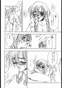 [Hightech JAPAN] F.O.D