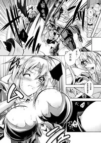 [Parfait] Maetsu ni Ochita Oukoku -Oujo Injoku- - Fallen Princess Fallen Kingdom [Chinese]