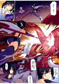 (C86) [Arai Kuma Kousha, I.G.Project (Boudan Nyuugyuu)] Prisma ☆ Illya Sentou Shippai!? (Fate/kaleid liner Prisma Illya)[chinese]