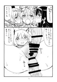 [King Revolver (Kikuta Kouji) Futanari Gohan (Puella Magi Madoka Magica)