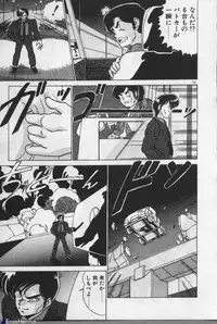 [Watanabe Yoshimasa] Mahou Bishoujo Maruhishirei