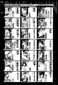 BUSTER COMIC 2013-05