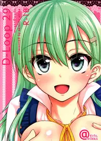 (COMIC1☆10) [Mugen@WORKS (Akiduki Akina)] Tamani wa Suzuya mo Cosplay Shitai (Kantai Collection -KanColle-) [Chinese] [空気系☆漢化]