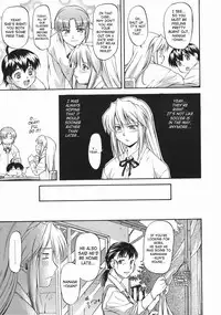 [Nagare Ippon] Offside Girl [English] [SaHa]