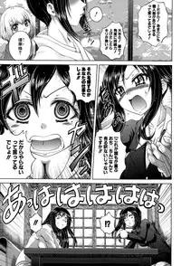 COMIC Shingeki 2015-02