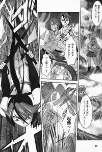 [SASAYUKi] Mahou Shoujo Isuka ~after school.~