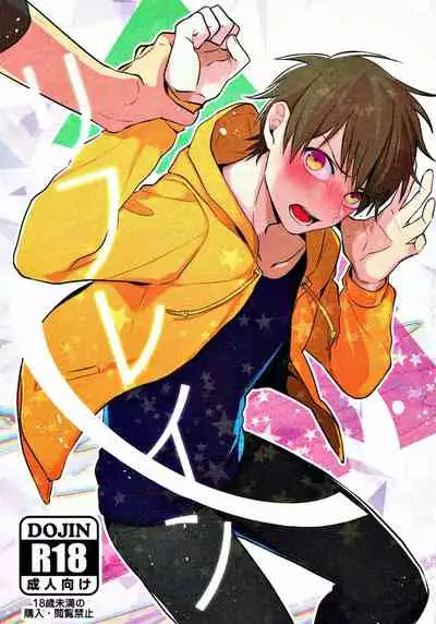 (Heartmeet Southpaw 6) [Dig Dug (kurocastle)] Refrain (Daiya no Ace) [English] [Chiyoko Scans]