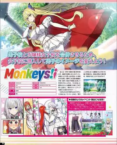 TECH GIAN 2021-09 Vol.299