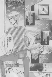 BOY'S ピアス 2015-05