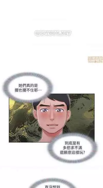 單身女子公寓 1-41