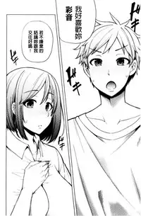 [Ayakase Chiyoko] Inbi Houman na Juumin-tachi ~Omorashi Shoujo, Shikamo Shojo~ | 淫靡豊満的女房客們 ～漏尿的少女、還是個處女～ [Chinese]