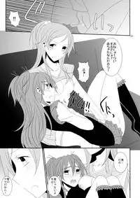 (Rainbow Flavor 12) [434 Not Found (isya)] Cure Assort 4 (Dokidoki! PreCure, Go! Princess PreCure, Suite PreCure)