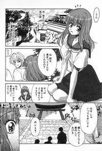 [Kudara Naizou] Onnanoko De Etc