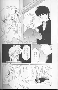 (C51) [Chandora, LUNCH BOX (Makunouchi Isami)] Lunch Box 22 - Lunch Time 8 (Tokimeki Memorial)