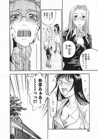 Comic Megastore 2001-03