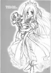 (C71) [Naginata Kikaku (Hirowa Nagi)] RGB 11 (Various)