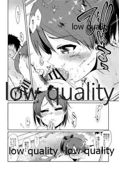 Shikinami Hot Spring