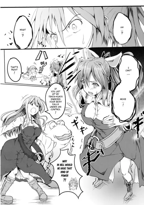 Tsuki no Miyako no Onnanoko