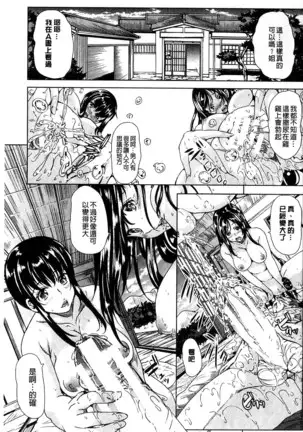 Kimochiii Ana | 很舒服淫猥的穴