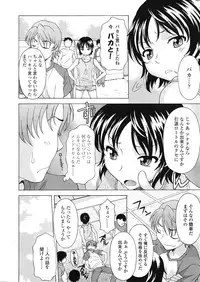 COMIC Tenma 2009-03 Vol. 130