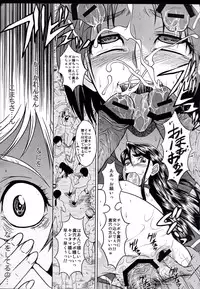 (C74) [Urakata Honpo (SINK)] Urabambi Vol. 37 -Penetration GB- (Yes! Precure 5 Go Go!)