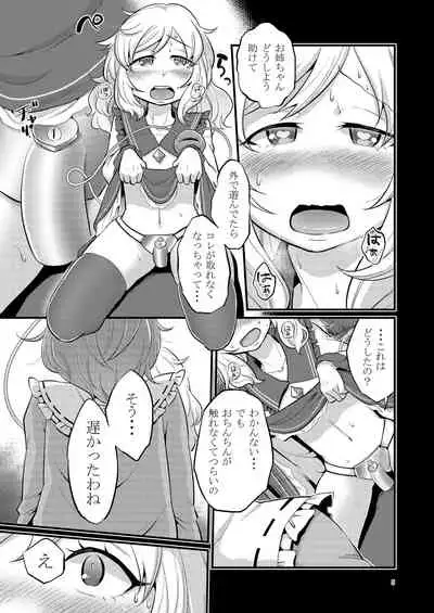 Femme Fatale Fafrotskies