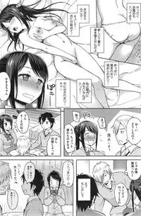 COMIC HOTMiLK 2014-09