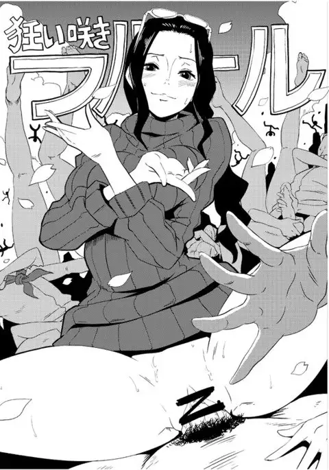 Omake Hon WEB Version