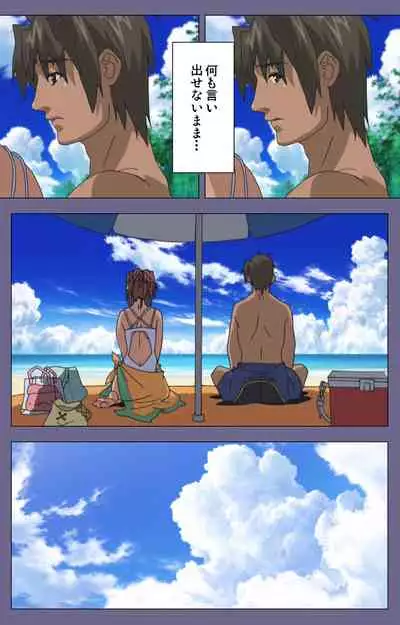 Hitozuma Kasumi-san Kanzenban